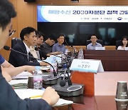 송명달 해수부 차관, 2030 자문단 간담회