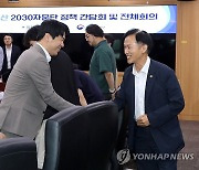 2030 자문단과 인사하는 송명달 해수부 차관