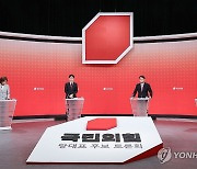 SBS 국민의힘 6차 당대표 후보 방송토론회