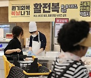 '전복 50% 할인' 이마트, 장마철 먹거리 행사