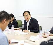 아시아태평양경제협력체(APEC) 자문단 분과장 회의