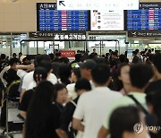 IT당국, 한국 MS에 클라우드 장애 피해 현황·원인 파악 요구