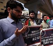 PAKISTAN PROTEST ISRAEL GAZA CONFLICT