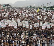 YEMEN HOUTHI PROTEST