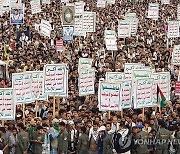 YEMEN HOUTHI PROTEST