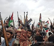 YEMEN HOUTHI PROTEST