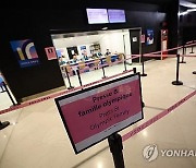 '개막 임박' 파리올림픽 조직위 IT대란에 '비상 대책'(종합)