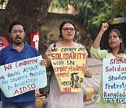 INDIA BANGLADESH STUDENTS PROTEST