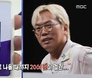 [종합]김태호PD "MBC 퇴사, 내가 후배들 기회 막나 고민..계속 도전할 것"('질문들')