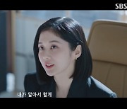 [종합]남지현 목격, '이혼 전쟁' 장나라X김준한도 불륜이었나…"충격 엔딩"('굿파트너')