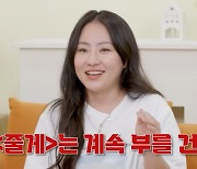 조현아, '줄게' 라이브 논란 심경 "핸드폰 불나…아픈 상태로 무대"