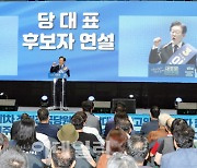 제주·인천 민주당 경선에서 이재명 90% 득표…최고위원은 정봉주 1위