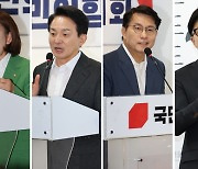 국민의힘 전대 모바일 투표율 40%…지난번보다 7% 빠졌다