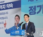 김한규 신임 민주당 제주도당 위원장