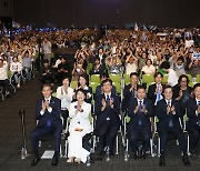 수원에서 열린 조국혁신당 첫 전당대회