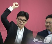 경북 영주 찾은 한동훈