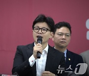 경북 찾아 지지 호소하는 한동훈