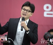 지지 호소하는 한동훈