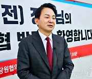 취재진 질문 답변하는 원희룡