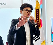 한동훈 "패스트트랙 공소 취소 청탁, 법적으로 문제되는 일 없어"