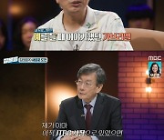 손석희, 김태호 새 예능에 "JTBC 사장이었다면 '뭐야' 했을 것"