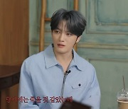 김재중 "사생팬이 1년 스토킹, 보복 두렵고 고통스러웠다" ('주우재')