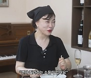 "최화정, 연하킬러 소문에 '내 위로는 다 죽었다'고 하더라"(김영철 오리지널)[종합]