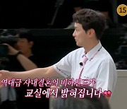 민경훈, ♥예비 신부는 '아형' 제작진? "역대급 사내 결혼" [종합]