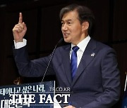 '단독 출마' 조국, 찬성 99.9%로 혁신당 대표 연임 확정