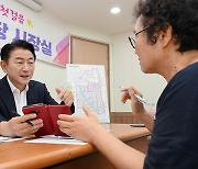 김동근 의정부시장, 의정부2동에서 현장시장실 열고 호우 피해 현장도 살펴