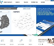 내 이웃이 초등생 성폭행범이라니…출소한 여교사 청년주택 입주 논란