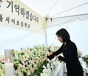 최호정 의장, 서이초 교사 순직 1주기 교육공동체 공동추모식 참석