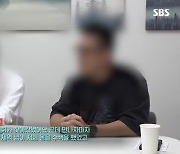 구제역에 돈 전달한 쯔양 관계자 "100번 생각해봐도 협박"