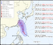 물폭탄 장마에 태풍까지 온다고? …3호 태풍 '개미' 발생