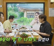 문세윤 출연료로 ‘THE 맛녀석’ 멤버들 최고급 한우 파티