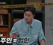 ‘용감한형사들3’ 여고생 살해 심판(용형3)