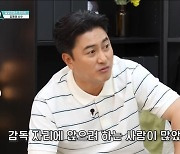 안정환 “2006 월드컵 당시 자기가 감독 노린사람 많아”…김남일 “감독 2명인 줄”