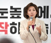 나경원 “한동훈, 나오지 말았어야 할 후보…민주당 판박이다”