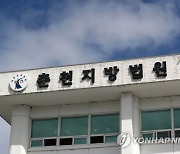 귀국 통보 무시하고 14년간 미국 머무른 병역의무자에 `실형`