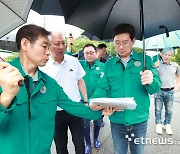 이상일 용인시장, 포곡읍 반지하 침수 가혹 방문…사흘 연속 집중호우 피해 현장 찾아