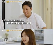 ‘연봉 110억’ 차우찬 ♥아내, 첫 만남에 무릎 플러팅 “결혼? 임신해서” (가보자GO)