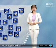 중부에 또 많은 비‥밤사이 폭우 주의