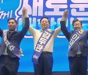 민주 당대표 제주경선..이재명 82%·김두관 15%