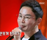 설민석 "논문표절 때 최강지옥…가장 많이 달린 댓글은 역사기꾼"