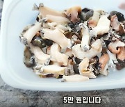 5만원짜리 '용두암 전복·소라'…조사 결과 더 충격적 진상