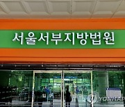 신청곡 안 틀어줬다고 주점 직원 때린 60대 '철창행'