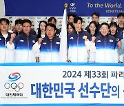 S. Korean main delegation departs for Paris Olympics