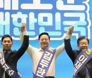 이재명, 첫 제주경선 82.5%로 압승...김두관 15.01%