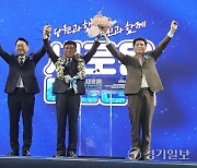 민주당 인천시당 신임 위원장에 ‘고남석’ 등극