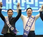 민주당 경선 첫날, 이재명 90% 압승…최고위원 정봉주 1위